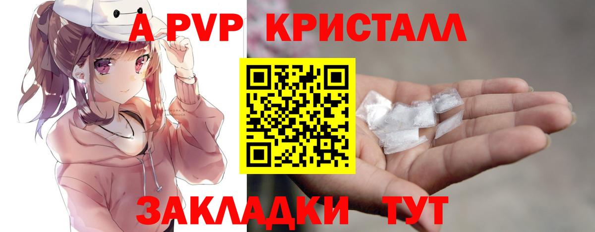 A PVP СК КРИС Чехов