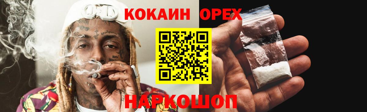 COCAIN VHQ  КОКАИН Перу  Вход с VPN  Чехов 