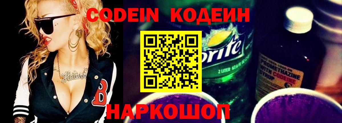 Гашиш  Вход с VPN  Чехов  Меф МЯУ МЯУ  Кокаин  Меф МЯУ МЯУ   Бошки Шишки 
