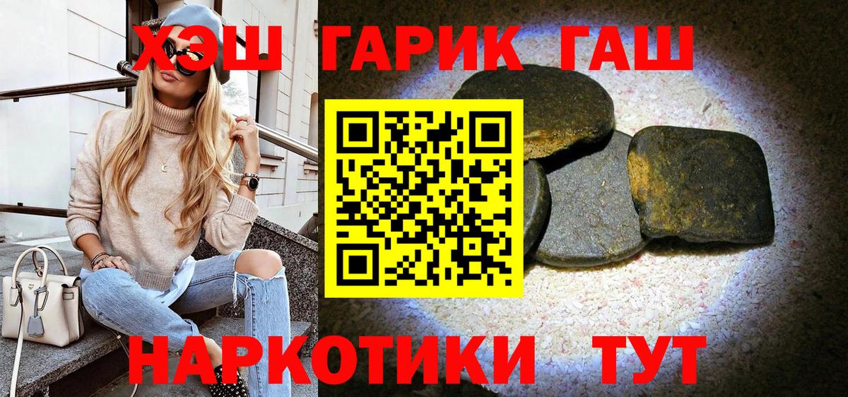 Гашиш Изолятор  Вход с VPN  Чехов  Гашиш убойный 