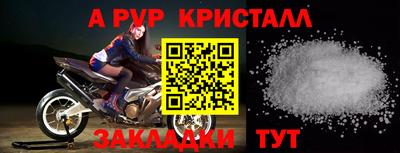 меф Мариинск