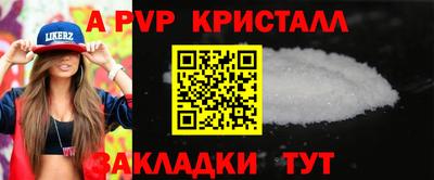 меф Мариинск