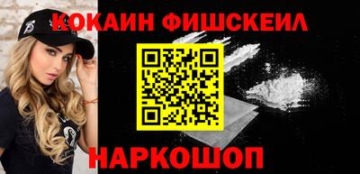jwh Малгобек