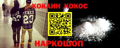 jwh Малгобек