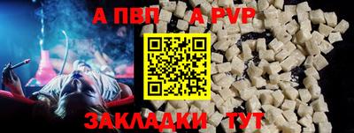 apvp Малоярославец