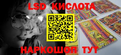 jwh Малгобек