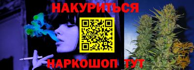 jwh Малгобек