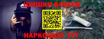 jwh Малгобек