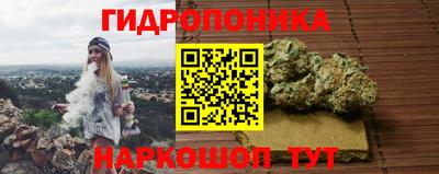 jwh Малгобек
