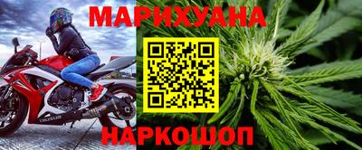 меф Мариинск