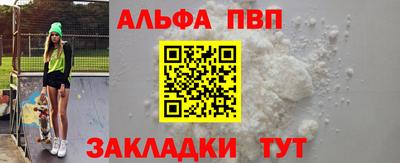 jwh Малгобек