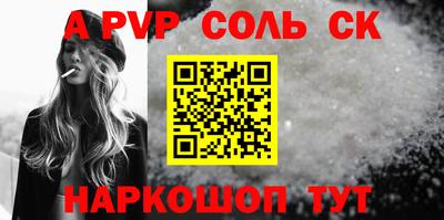 jwh Малгобек