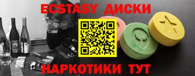 меф Мариинск