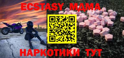 меф Мариинск