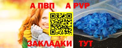 меф Мариинск