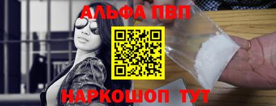 меф Мариинск
