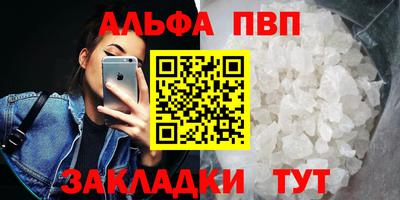 меф Мариинск