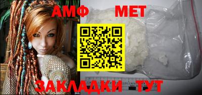 меф Мариинск