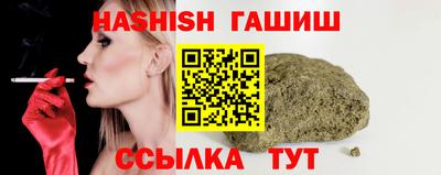 jwh Малгобек