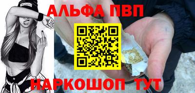 apvp Малоярославец