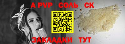 меф Мариинск
