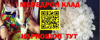 меф Мариинск