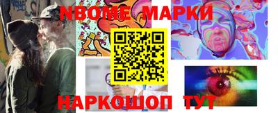 jwh Малгобек