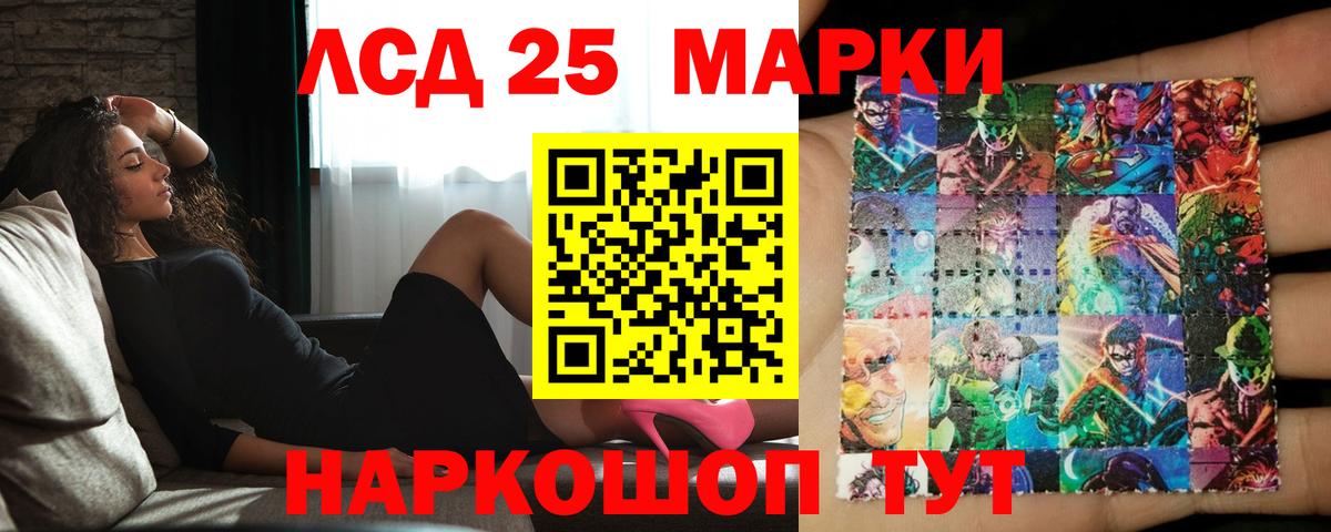 Лсд 25 экстази кислота  Вход с VPN  Чехов  Лсд 25 экстази ecstasy 