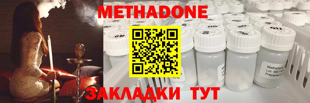 Меф Чехов