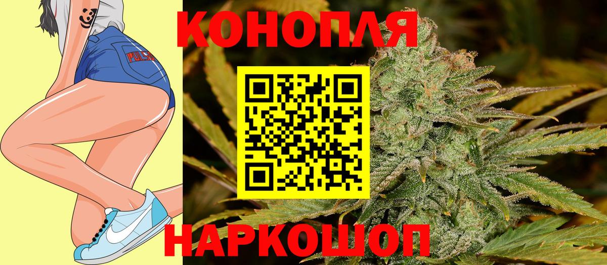 Канабис Ganja  Шишки марихуана Bruce Banner  Чехов  Конопля индика  Вход с VPN  Бошки марихуана LSD WEED 